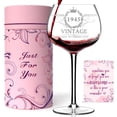 thumbnail image 1 of Copa de vino Gumry 80 Birthday, vintage 1945, grabada para mujer, 1 of 6