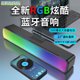 thumbnail image 2 of Altavoz inalámbrico Bluetooth con subwoofer y tira de iluminación RGB para escritorio, audio, portátil, hogar y exterior., 2 of 7