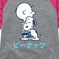 thumbnail image 3 of Peanuts - Charlie And Snoopy - Toddler & Youth Girls Raglan Graphic T-Shirt, 3 of 5