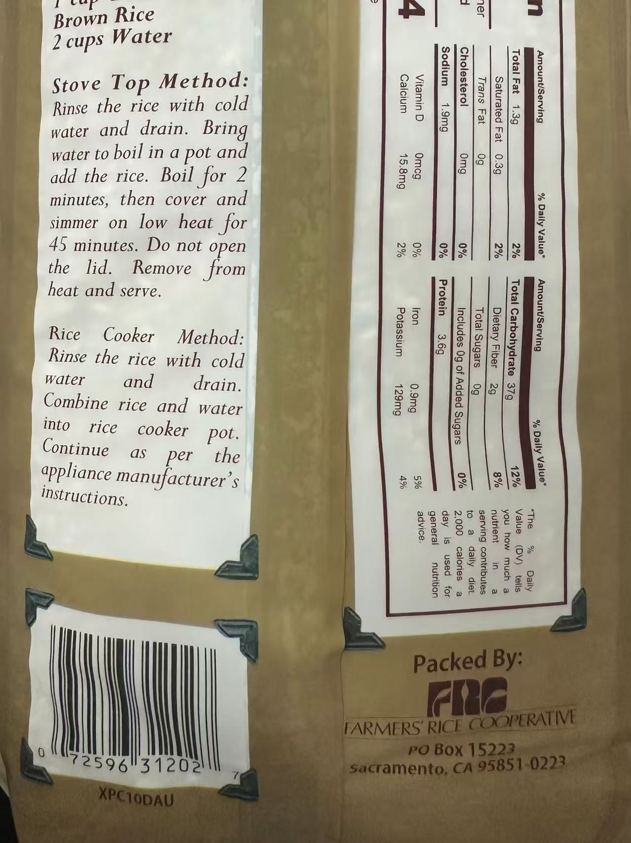 Diamond G: California Brown Rice, 5 Lb