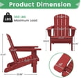 thumbnail image 4 of LOYALICE Outdoor Patio Chair, HDPE Plastic Adirondack Chair, Dark Red, 4 of 11