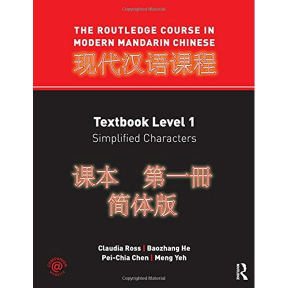 Pre-Owned The Routledge Course in Modern Mandarin Chinese: Textbook Level 1: Simplified Characters (Paperback) 0415472512 9780415472517