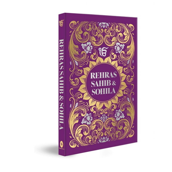 Rehras Sahib Sohila : Deluxe Hardbound Edition (Hardcover)