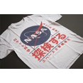 thumbnail image 1 of NASA Japanese Logo Shirt-M, 1 of 2