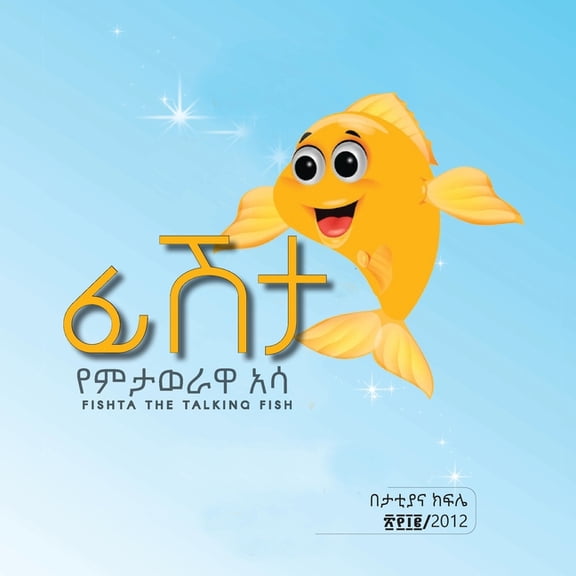 Fishta Fishta The talking Fish: Fishta series, Book 1, (Paperback)