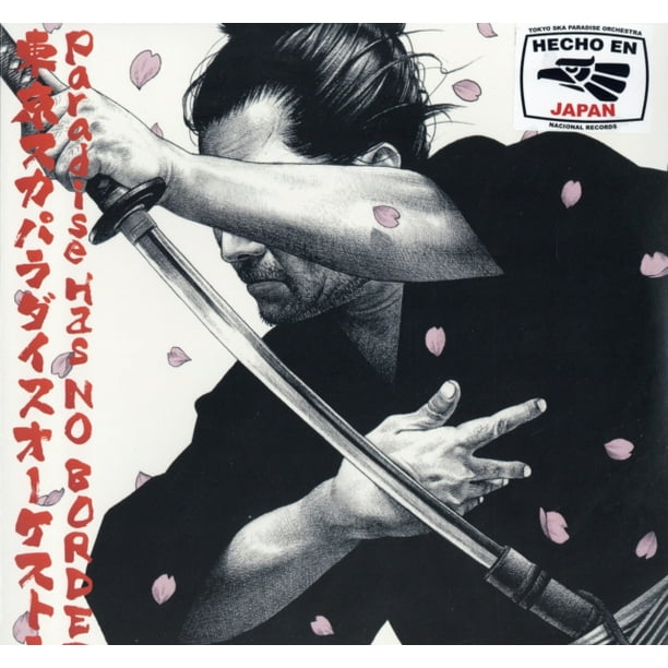 Tokyo Ska Paradise Orchestra Paradise Has No Border Vinyl Walmart Com Walmart Com