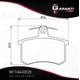 thumbnail image 1 of Balata Garanti Para Audi 4000 Quattro 1984 - 1987 (Garanti), 1 of 2