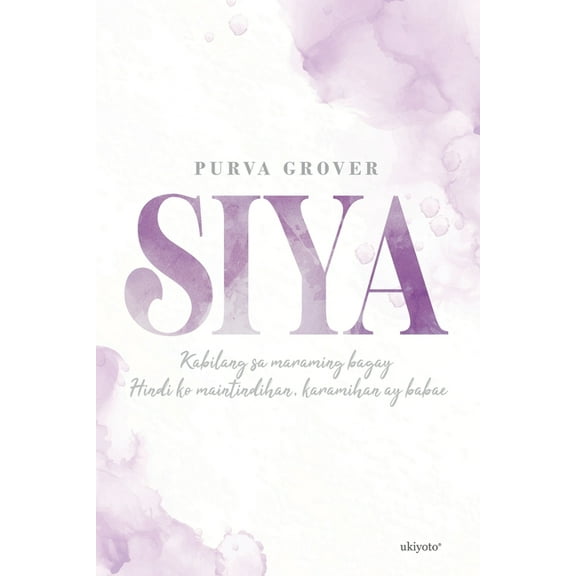 Siya, (Paperback)