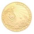 thumbnail image 2 of Regalo Coleccionable Monedas Conmemorativas Chapadas en Oro 12 Constelaciones (Leo), 2 of 8