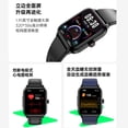 thumbnail image 2 of smart watch, 2 of 4