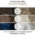 Iris Ohyama Kotatsu Comforter Square Heat Storage Cotton Velor Material