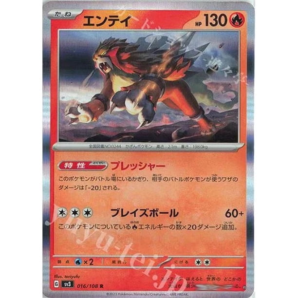 Tarjeta Sv3 R RR AR serie 11 ~ 120 Pokemon Charizard regalo de cumpleaños de Navidad serie Zhu/púrpura tarjeta genuina versión japonesa