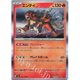 thumbnail image 1 of Tarjeta Sv3 R RR AR serie 11 ~ 120 Pokemon Charizard regalo de cumpleaños de Navidad serie Zhu/púrpura tarjeta genuina versión japonesa, 1 of 4