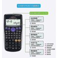 thumbnail image 2 of Calculadora científica fx-300es plus, negra ls yl, 2 of 3