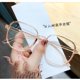 thumbnail image 1 of Lentes De Alta Calidad Con Marco Cuadrado Anti-Radiación Para Mujer Reemplazables, 1 of 4