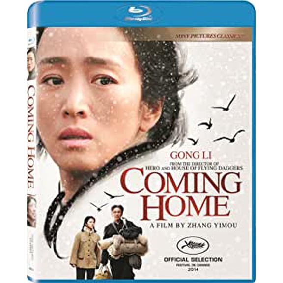 New Coming Home (2015) (Blu-ray)