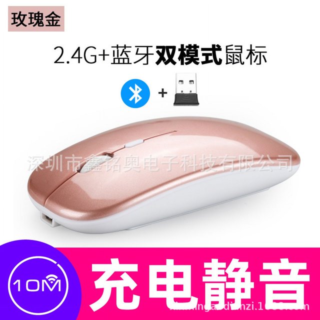 Computer Accessories New Type-c charging wireless dual- Bluetooth mouse for mobile phone ipad tablet computer