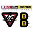 thumbnail image 7 of MP-25L Loudpedal Black Tracks | Transformers Masterpiece, 7 of 7