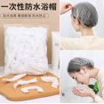 thumbnail image 2 of 150pcs Disposable Shower Caps & Oil Thickened for Home Use Hair & Deep Conditioning Bath & Kitchen Head Cover, 2 of 8
