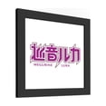 thumbnail image 3 of Gallery Pops Hatsune Miku - Megurine Luka Logo Wall Art, Black Framed Version, 12" x 12", 3 of 5