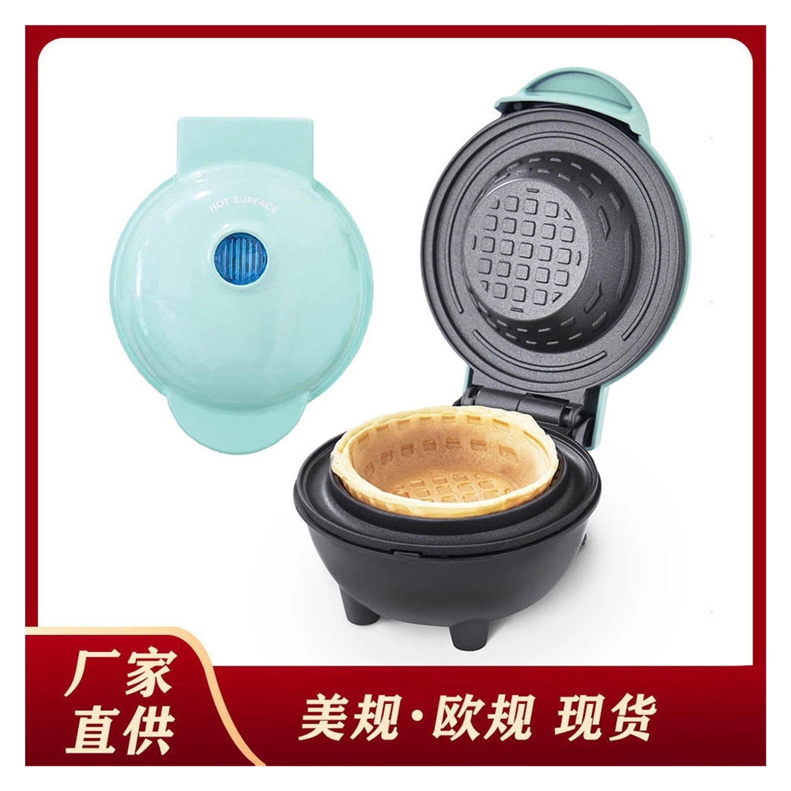 Waffle Bowl Maker, Home Breakfast Machine, Egg Tart Maker, Ice Cream Maker, Egg Roll Maker