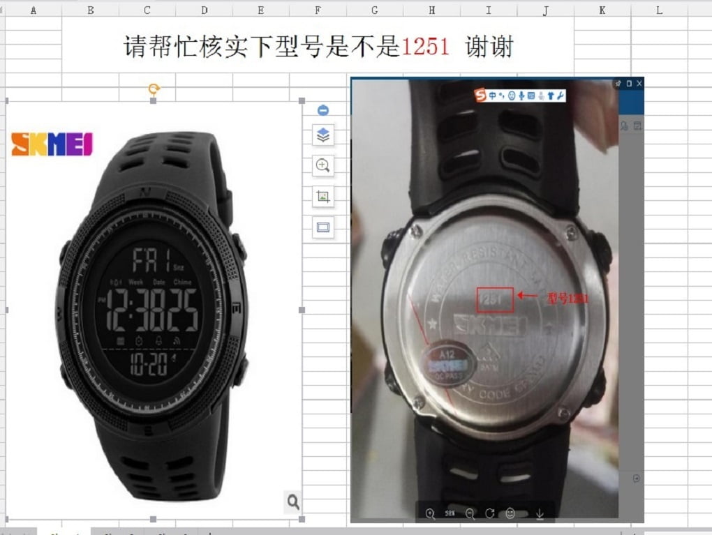 skmei men's digital smart watch waterproof pedometer photography sport reminder