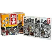 TABINO YADO Hot Springs ''Milky'' Bath Salts Assortment Pack From Kracie, 13 25g Packets, 325g Total