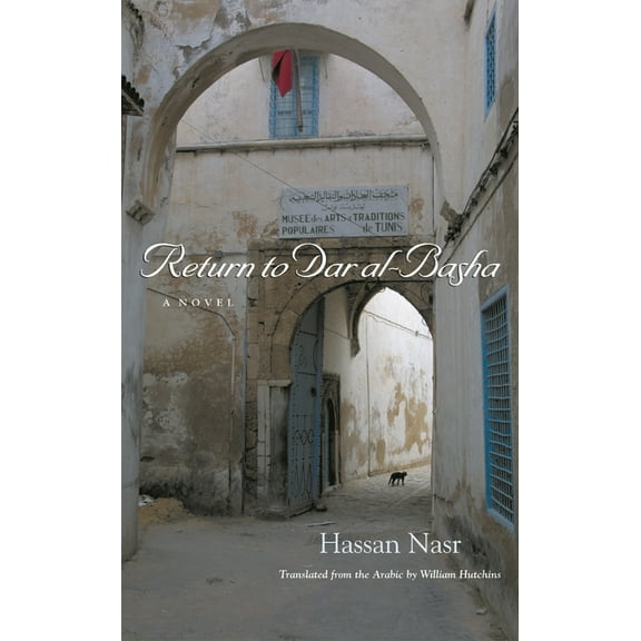 Middle East Literature in Translation Return to Dar Al-Basha, (Hardcover)