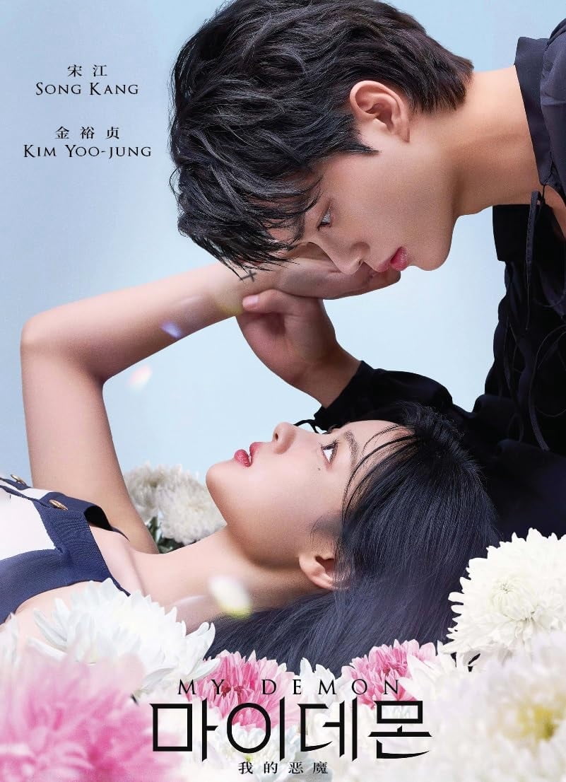 True Beauty - Korean TV Drama DVD Boxset, Show Asian Series