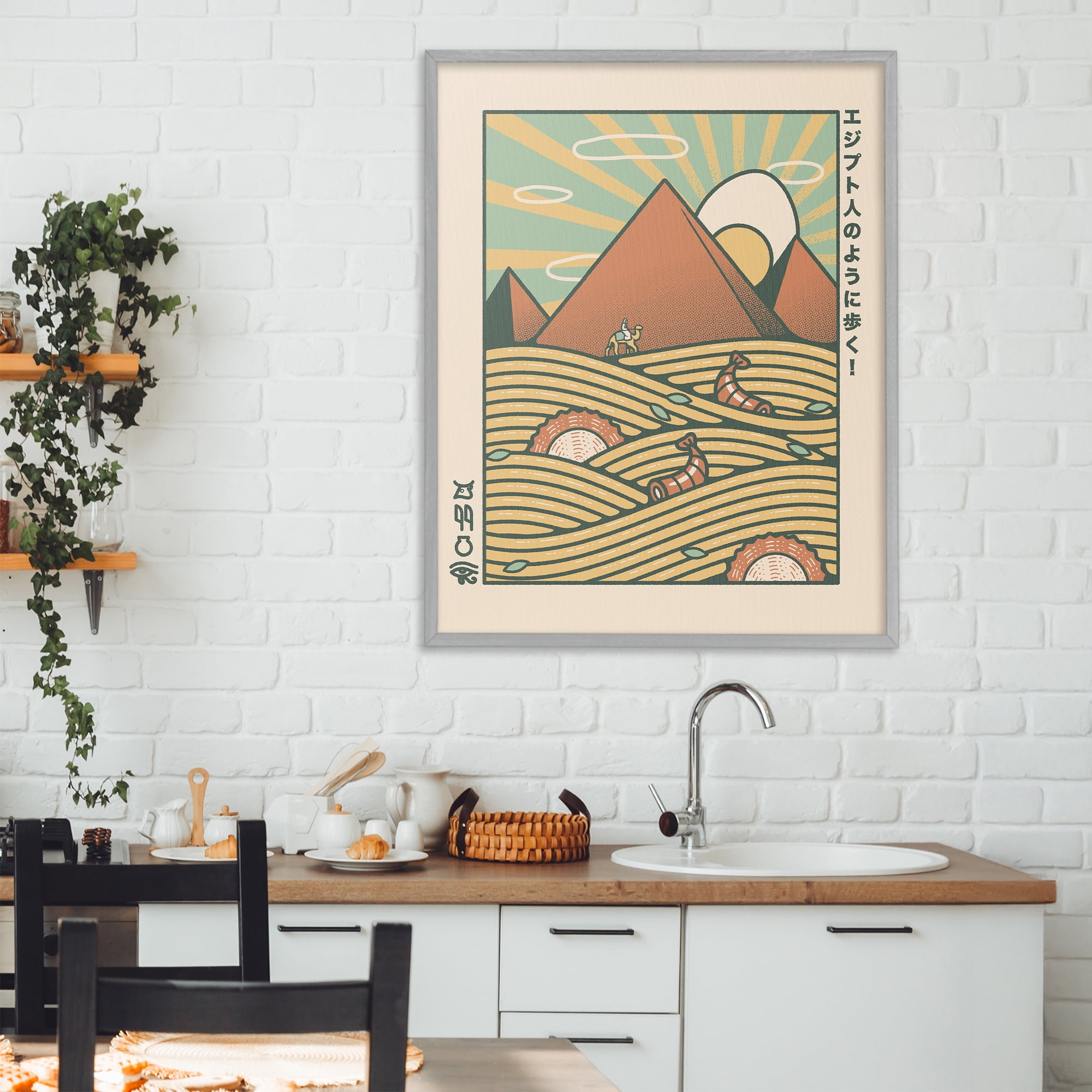 Stupell Industries Egyptian Ramen Pyramids Gray Framed Giclee Art, design by Tobe Fonseca
