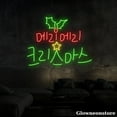 thumbnail image 4 of Glowneon 메리 크리스마스 Neon Sign, Merry Christmas Korean Led Sign, Merry Christmas Sign, 4 of 5