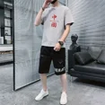 thumbnail image 3 of Conjunto de pantalones cortos para hombre, de algodón con letras negras, elegante y moderno, de dos piezas, conjunto de camiseta y pantalones cortos para hombre, estilo coreano 2024, ropa 2025, noveda, 3 of 5