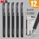 thumbnail image 1 of M & G-Bolígrafo de Gel de Punta ultrafina, 0,2 MM/0,28mm/0,35mm, recarga de tinta negra, azul y roja, material de papelería para escuela y oficina, 1 of 3