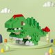 thumbnail image 5 of Bloques de construcción de dinosaurios, regalos para niños, bolsas de regalo (verde), 5 of 7