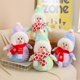 thumbnail image 1 of Juguetes de peluche de 35cm, almohada de peluche, dibujos animados encantadores, regalo de Navidad divertido y creativo, muñeca BabyAppease, bufanda decorativa para habitación Kawaii822, 1 of 4