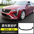 thumbnail image 3 of Traje 2023 para Cadillac Ct5 Pala de modificación Decoración Ct4 Kit deportivo de borde delantero Carcasa grande Cola Guerrero negro, 3 of 5