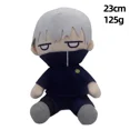 thumbnail image 1 of Marionetas de mano de Jujutsu Kaisen de 23 cm, juguetes de peluche suaves y adorables de Gojo y Geto, muñecos de almohada para niños, regalo de cumpleaños y Navidad., 1 of 6