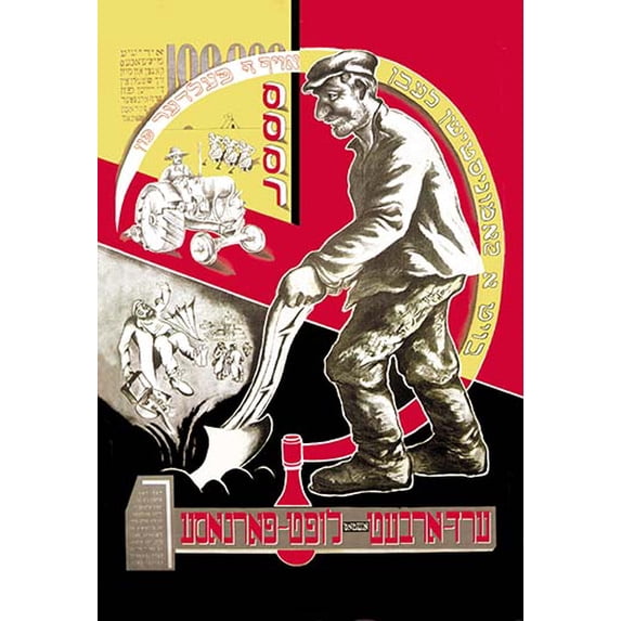 Plow the Land for Communism Museum quality giclee print canvas wrap(20" x 30")
