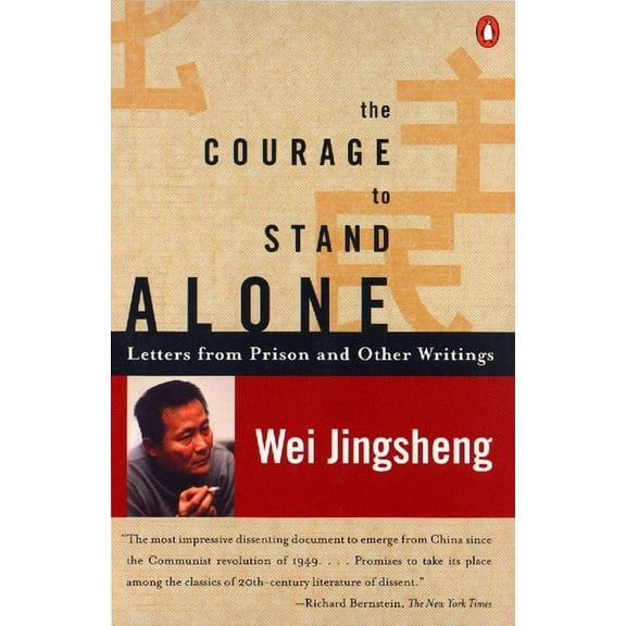 The Courage to Stand Alone: Letters from Prison and Other Writings, (Paperback)