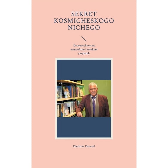 Sekret kosmicheskogo nichego : Dvuyazychnyy na nemetskom i russkom yazykakh (Paperback)
