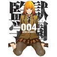 thumbnail image 1 of Prison School 4 Kodansha 7500588015548, 1 of 2