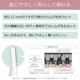 thumbnail image 3 of Panasonic Body ferrier Pink ES-WR51-P, 3 of 5