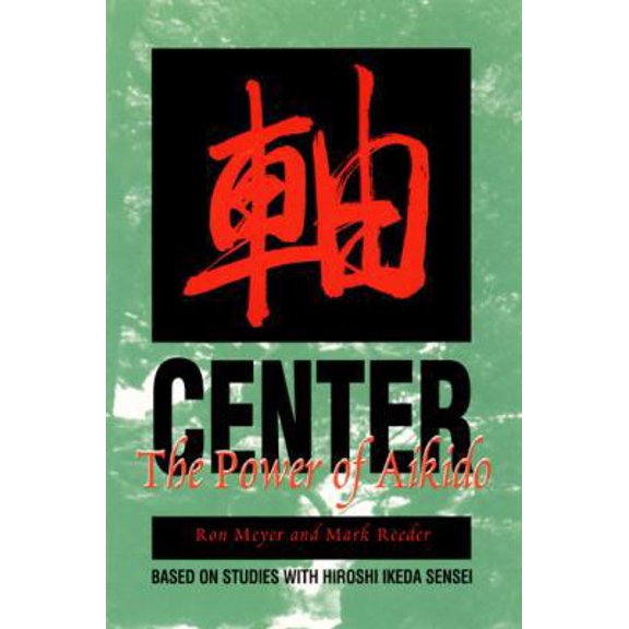Pre-Owned Center: The Power of Aikido (Paperback) 158394012X 9781583940129