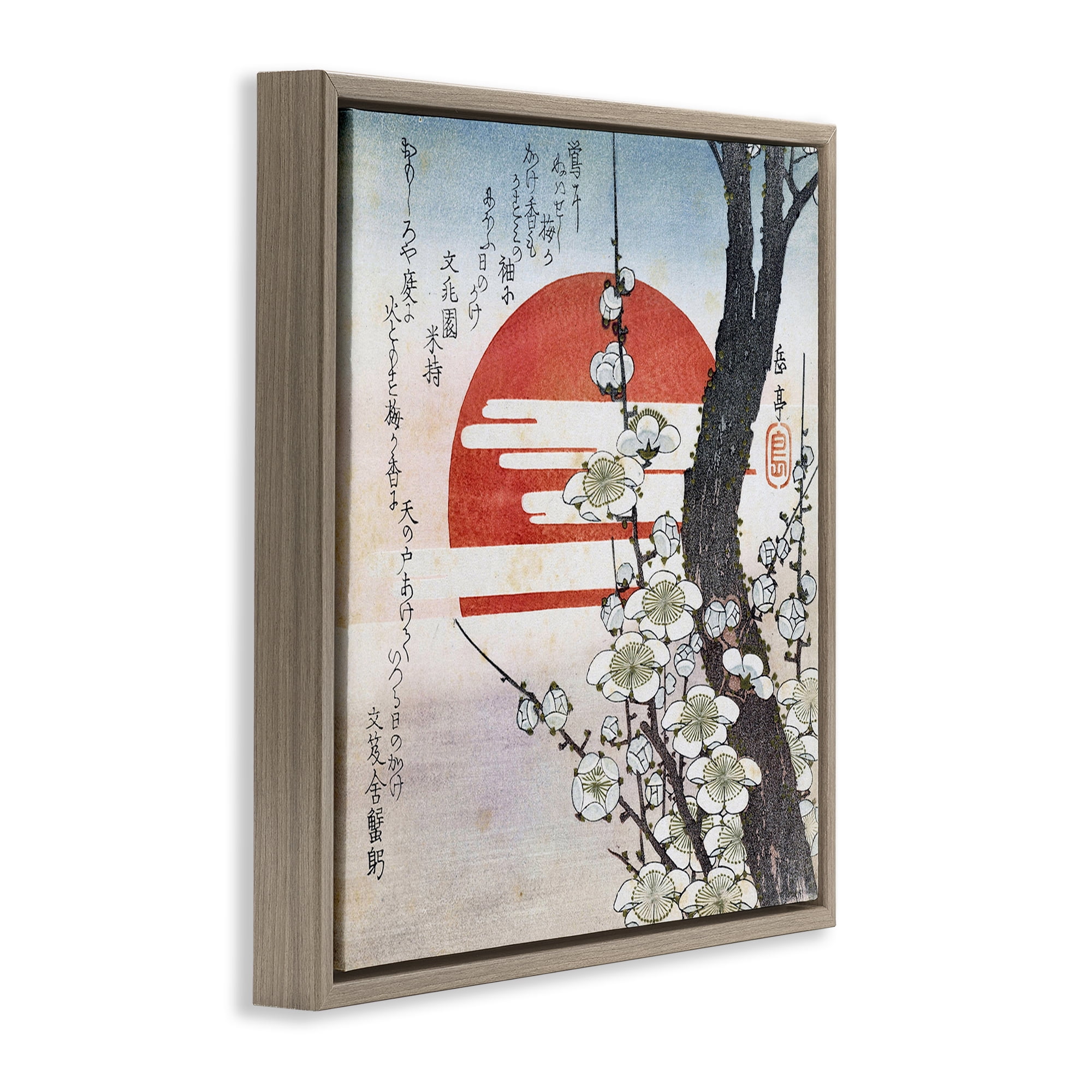 Stupell Industries Classical Japanese Blossoms Plants & Flowers Painting Brown Floater Framed Canvas Art Print Wall Art, 18 x 18
