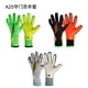 thumbnail image 2 of Guantes De Portero De Fútbol Gruesos , Depredador , Antideslizantes Para Hombres , Entrenamiento Gao Jiahui unisex, 2 of 2