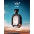 thumbnail image 3 of Perfume zimaya Daiman Eclipse para hombre, perfume, 100 ml, 3 of 3