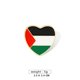 thumbnail image 4 of Insignia de Metal con La Bandera de Palestina | Colores Brillantes, Buena Calidad, Regalo para Simpatizantes | 1 Pin, 4 of 7