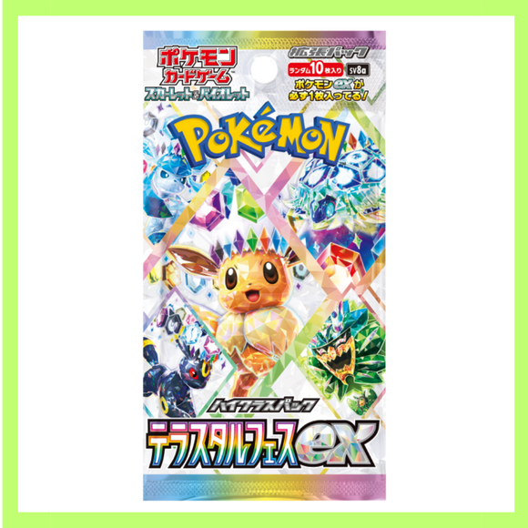 Pokemon Trading Card Booster Pack Terastal Festival ex (SV8A in Japanese Language)