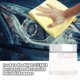 thumbnail image 4 of Agente De Limpieza De Faros [Yue Xinghui] Propiedad Intelectual Procesada 1PCS Renovación De La Lámpara Del Automóvil Limpieza Reparación Pasta Rasguño Mancha Lámpara Del ANGGREK Car Lamp Refurbishment Cleaning Paste, 4 of 6