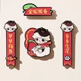 thumbnail image 3 of POP MART Wealthy Snake's New Year Celebration Series-Mini Spring Couplets Fridge Magnet Blind Box Mystery Box Guess Bag Toys, 3 of 5